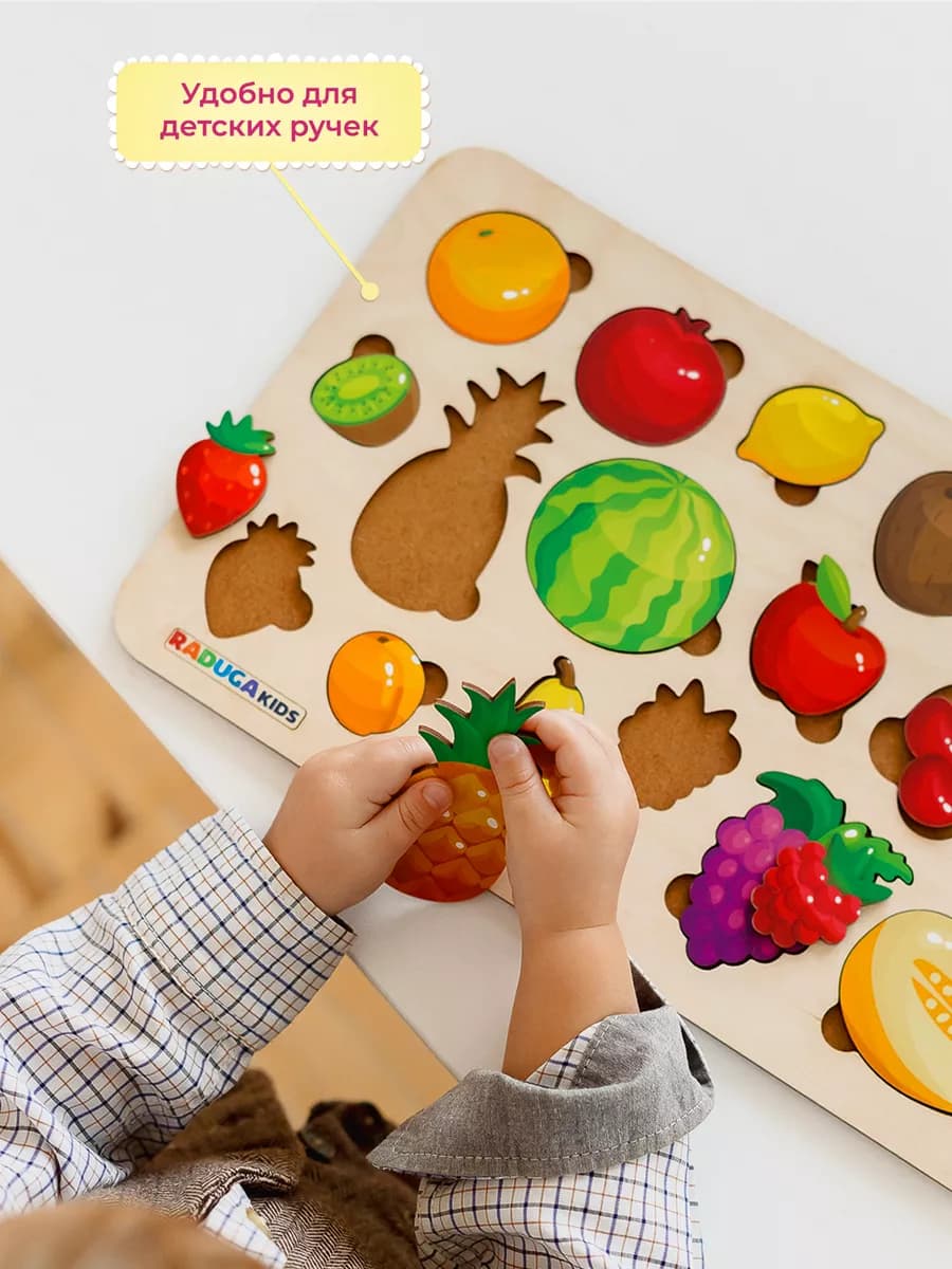 Деревянный пазл Фрукты рамка вкладыш развивающая