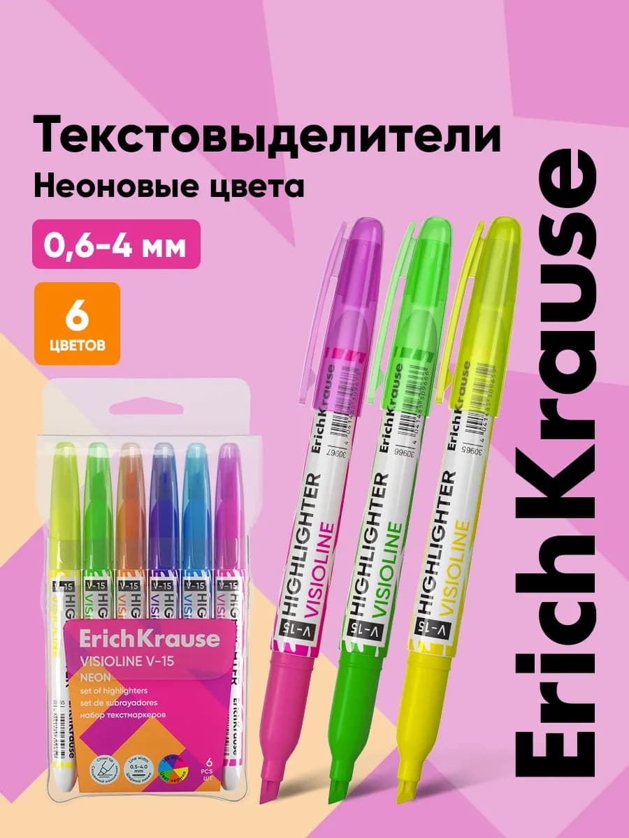 Текстмаркеры яркие неоновые набор 6 штук