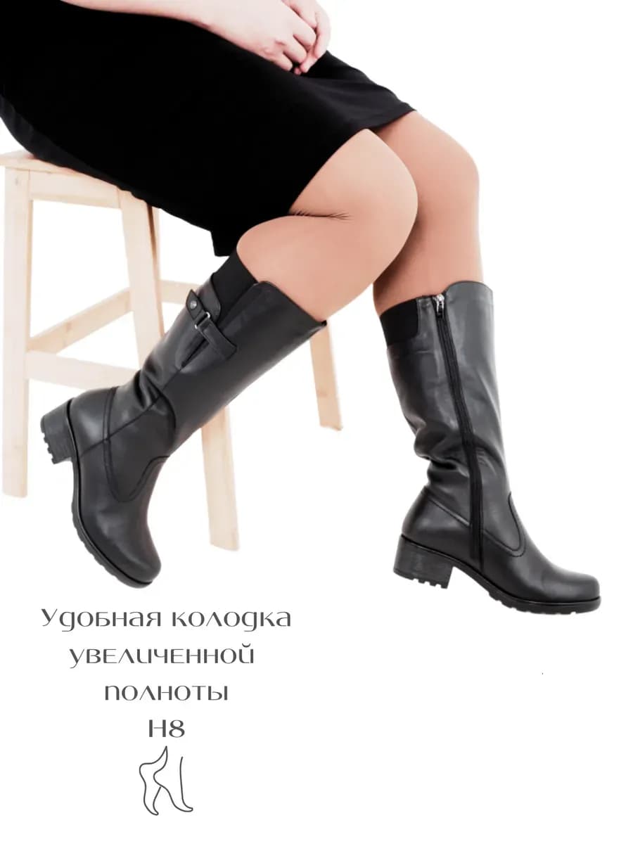 Сапоги зимние кожаные на полную ногу