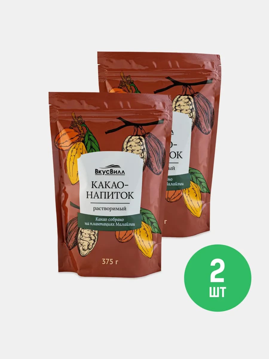 Какао напиток растворимый 2 штуки по 375 г