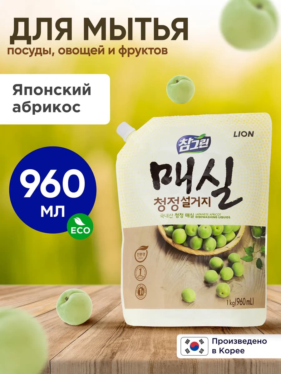 Средство для мытья посуды, овощей и фруктов CHAMGREEN 960 мл