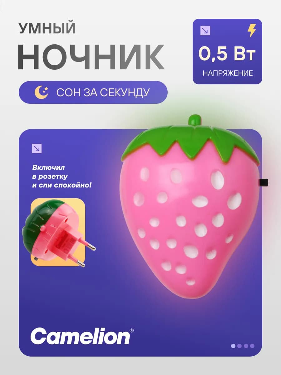 Ночник светодиодный, светильник для детей, led лампа