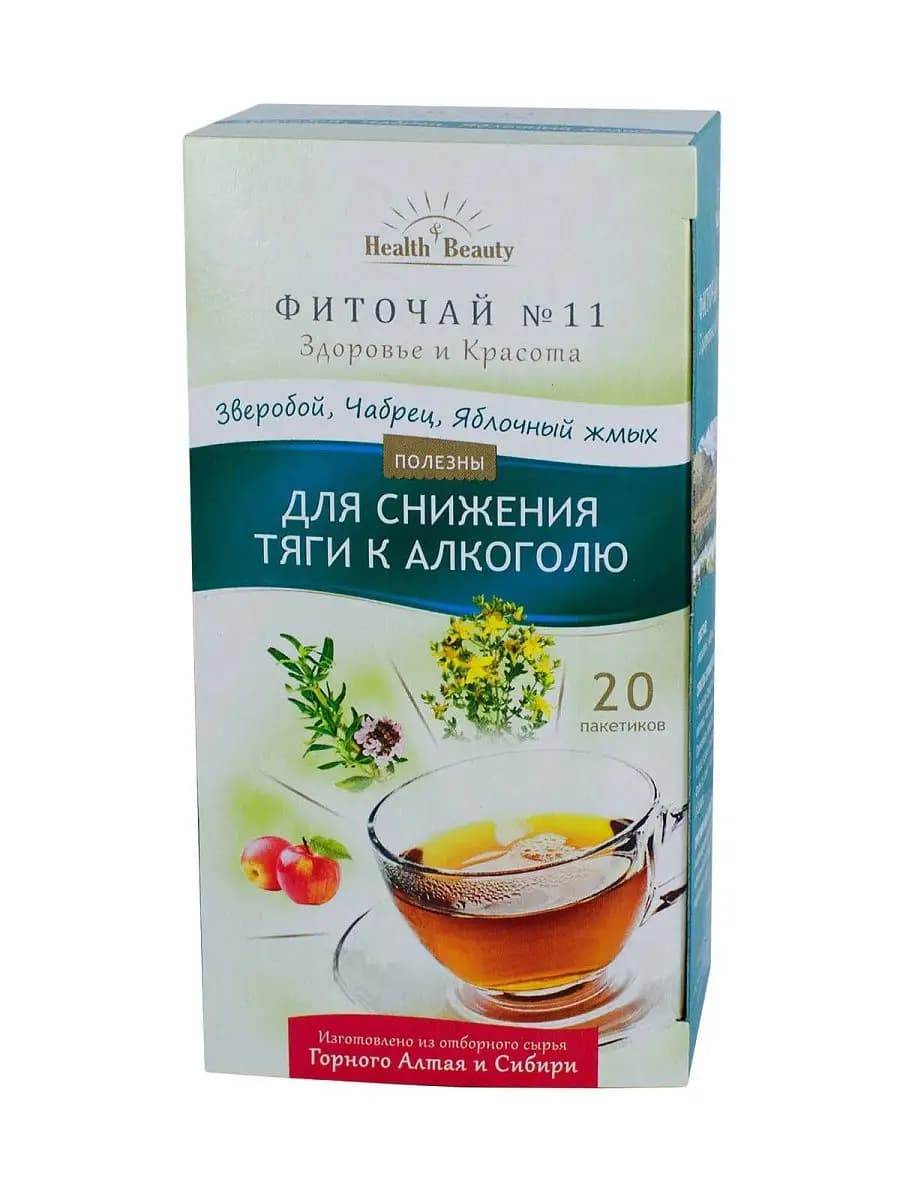 Фиточай №11 для снижения тяги к алкоголю