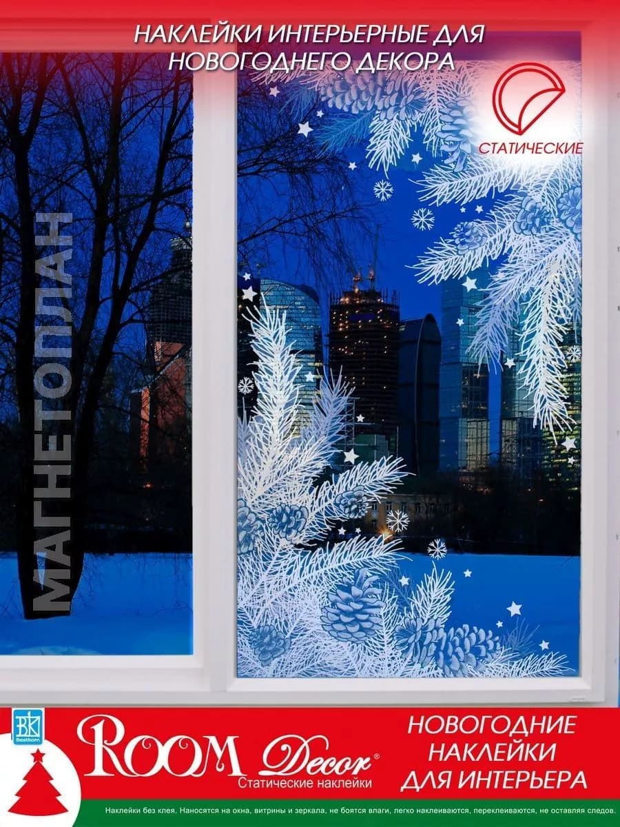 Новогодние наклейки на окна угловые, Хвоя 2026