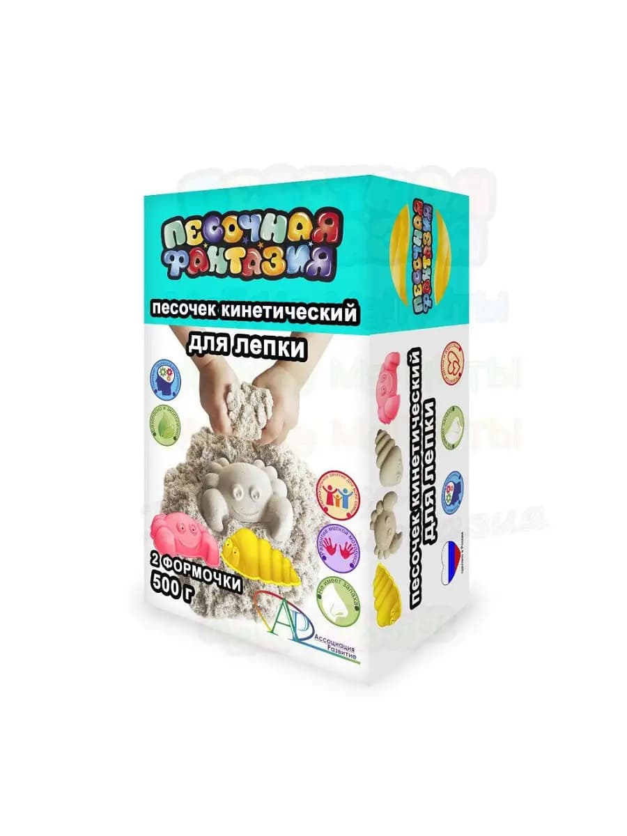 Песок кинетический для лепки 500 г