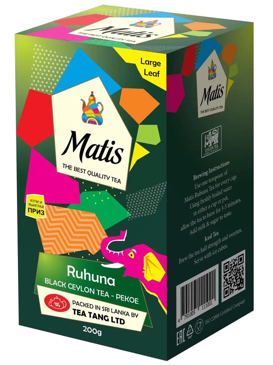 Чай черный рассыпной "Рухуна" Pekoe 200 грамм - фото 1