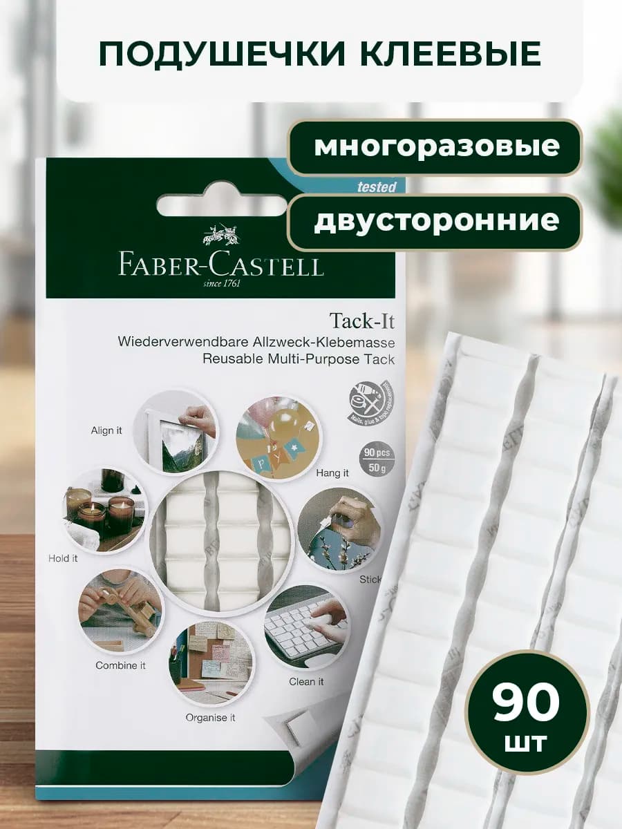 Офисный пластилин многоразового использования 90 штук