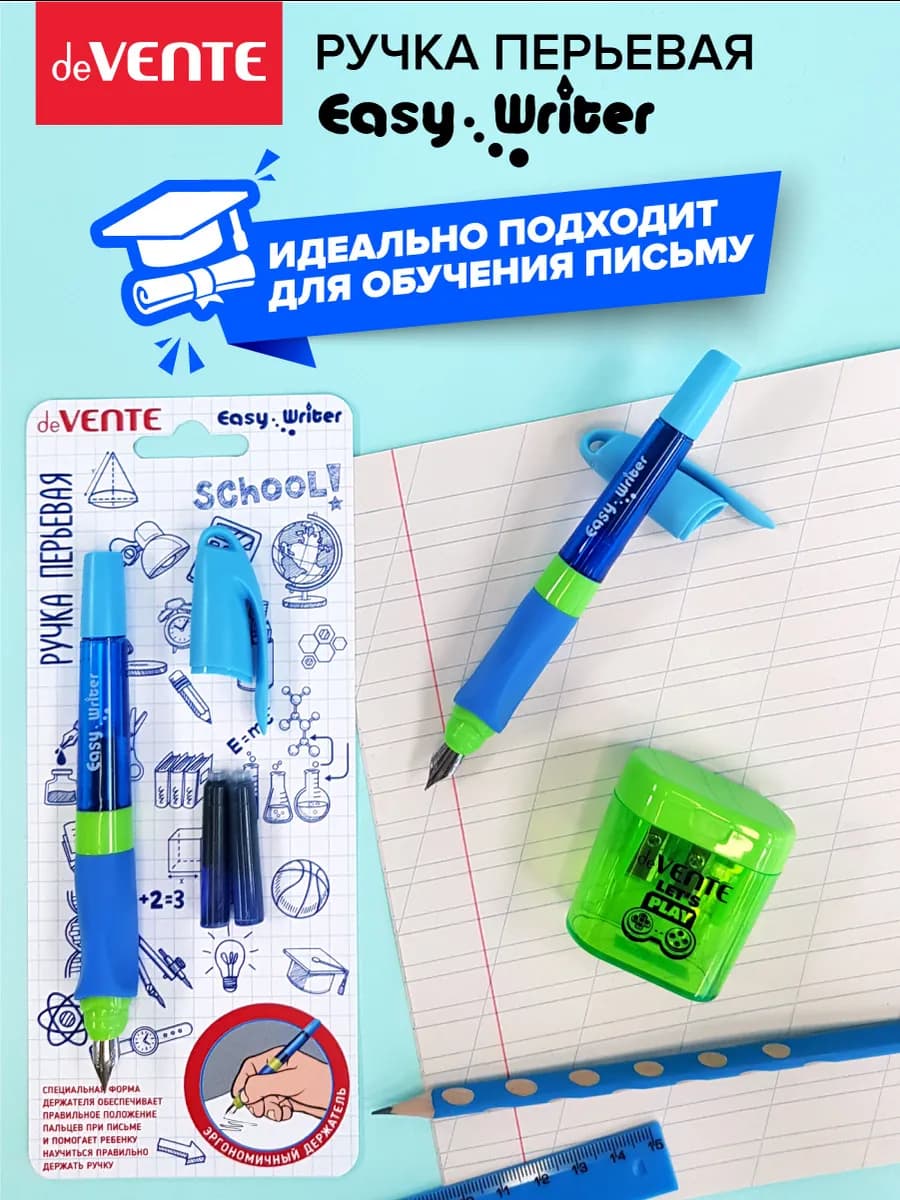 Ручка перьевая 1 шт и 3 баллончика 0,8 мл с синими чернилами