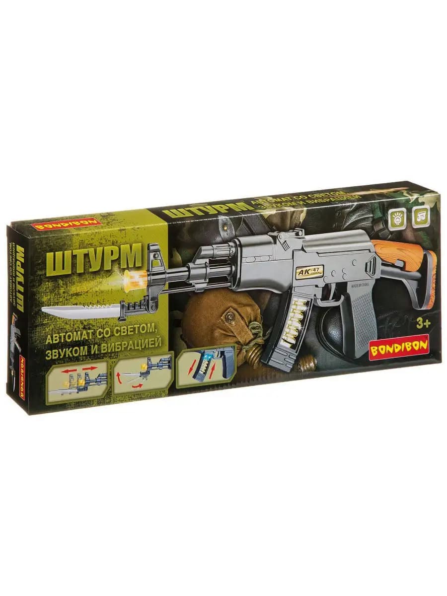 Детское игрушечное оружие Автомат Штурм