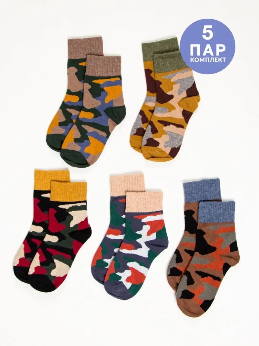 Носки с принтом детские 5 пар