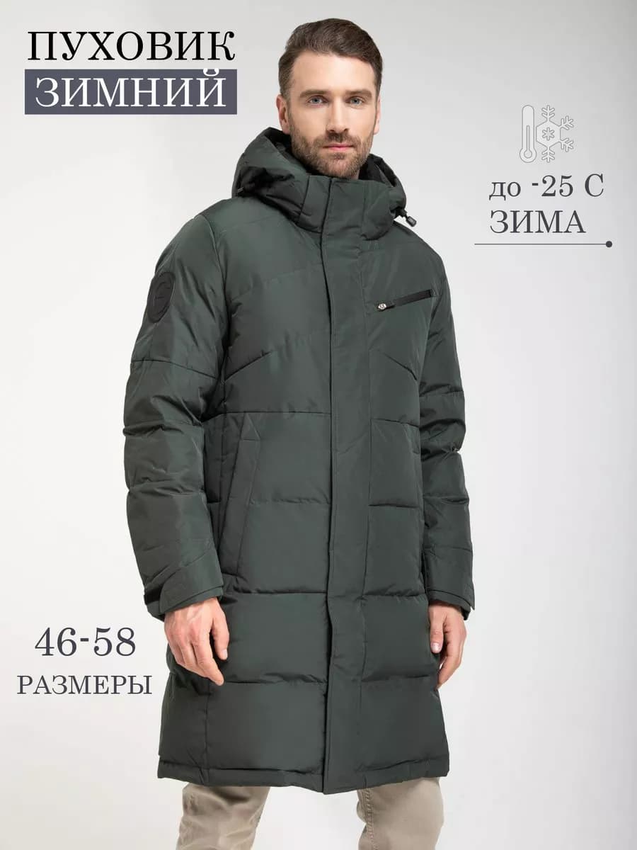 Пуховик зимний длинный с капюшоном - фото 1