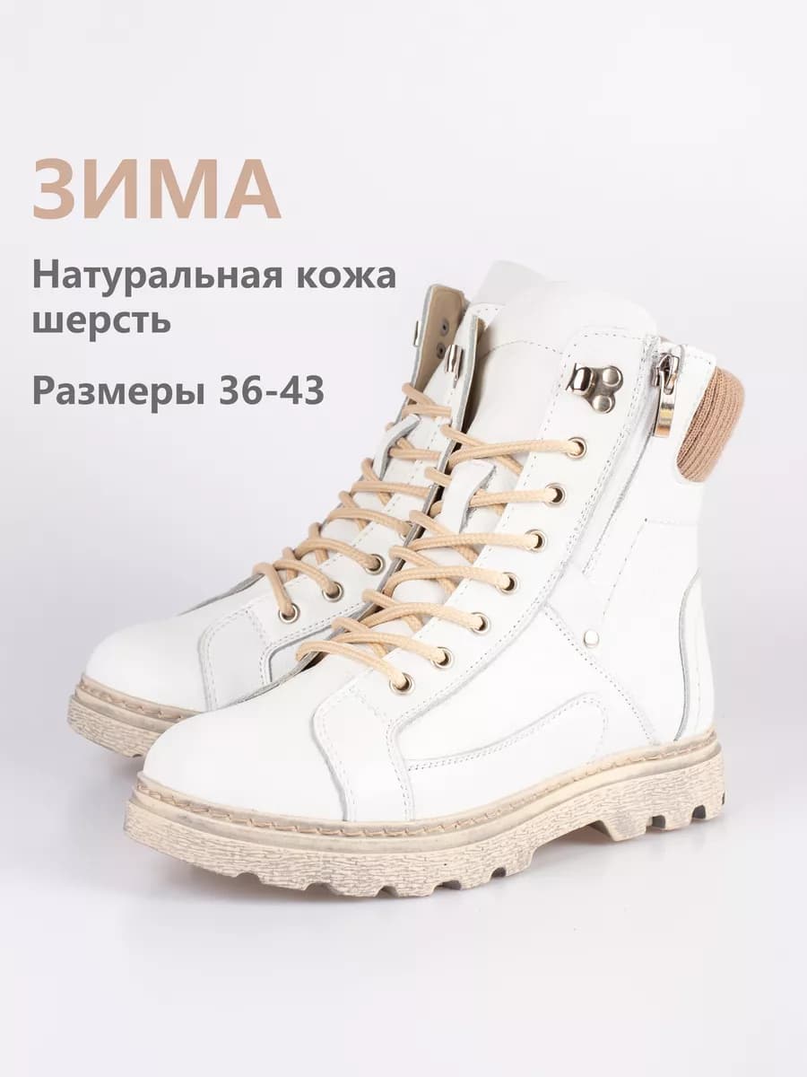 Ботинки зимние натуральная кожа мартинсы берцы