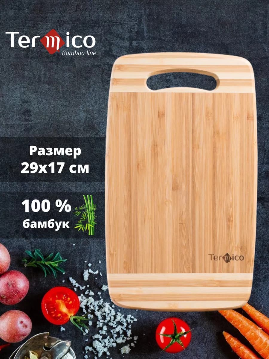 Доска разделочная для кухни деревянная 29x17x1.8 см