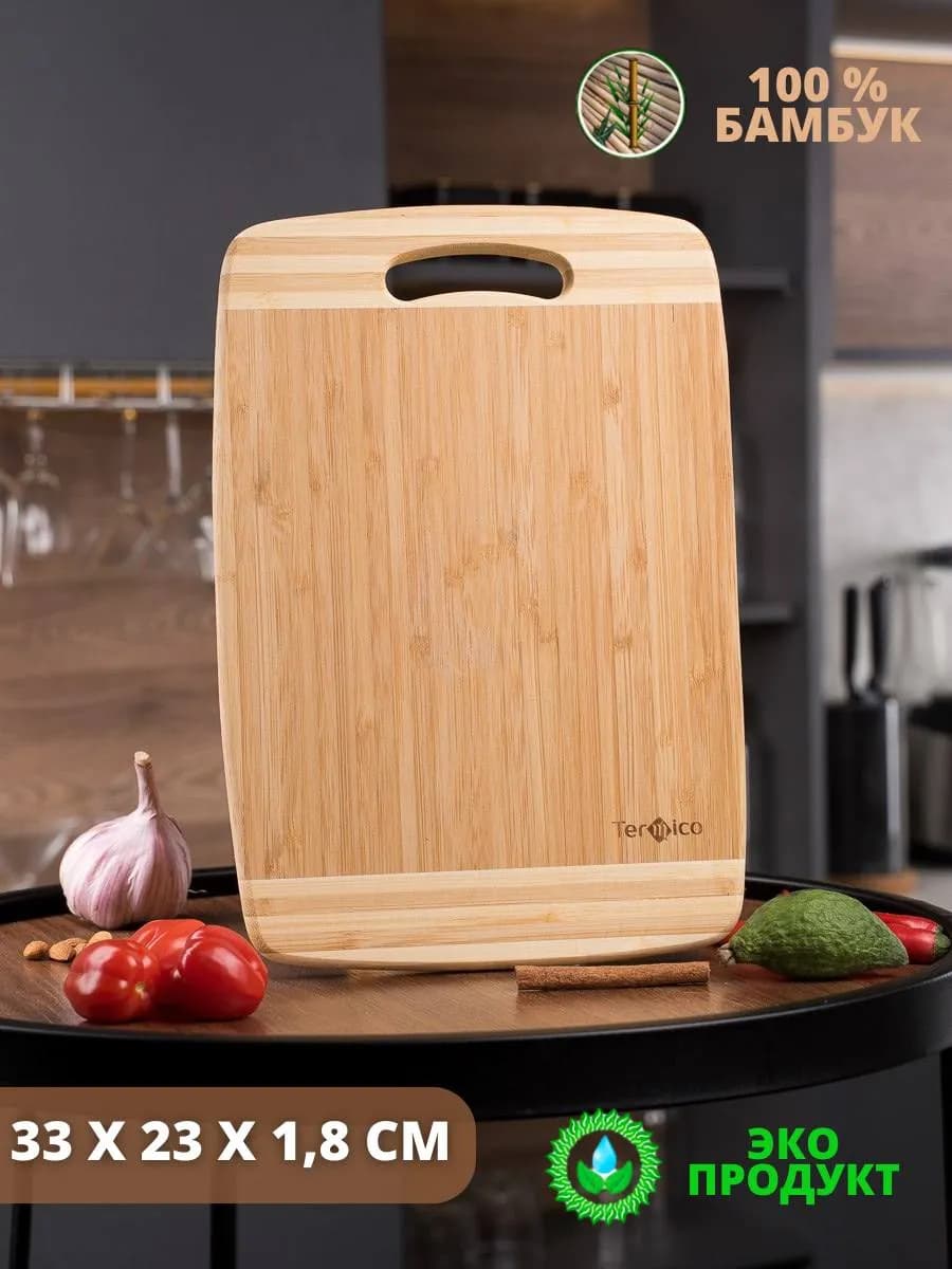Доска разделочная деревянная для кухни 33x23x1.8 см