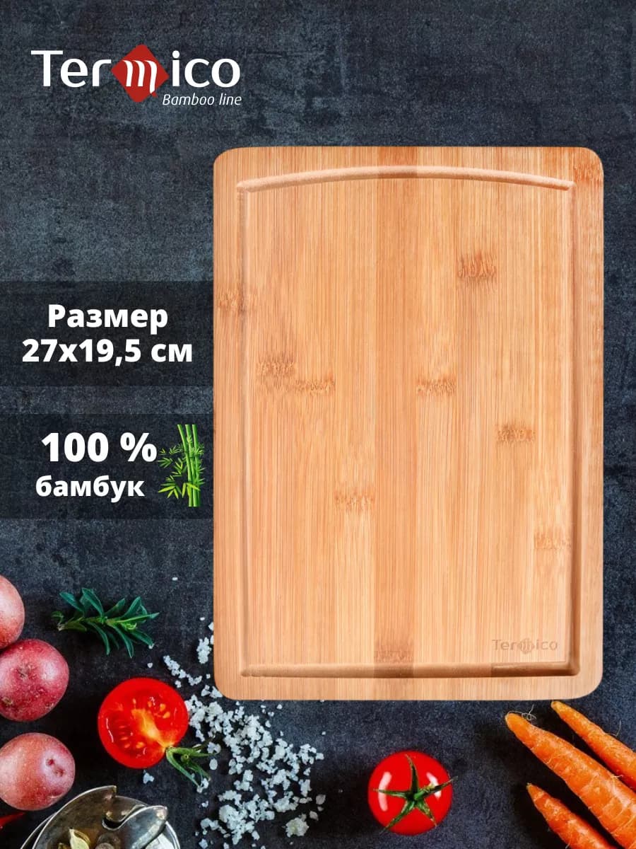 Доска разделочная бамбуковая, кухонная для нарезки