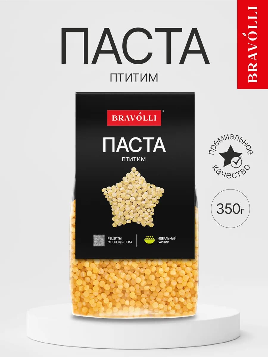 Паста жемчужная Птитим 350г