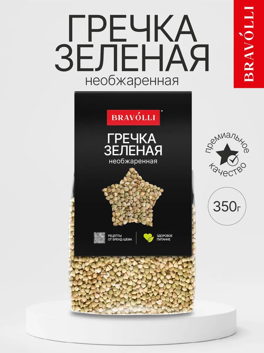 Греча зеленая 350г