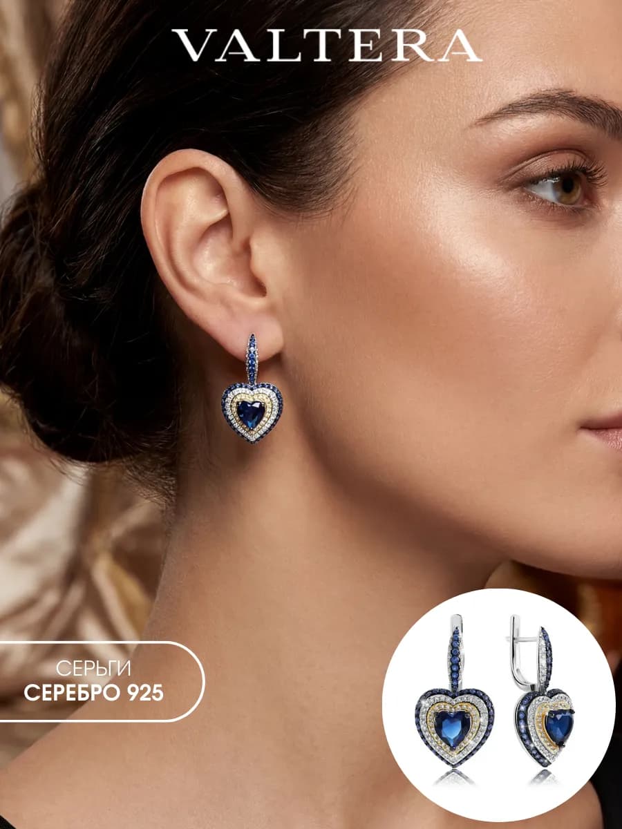 Серьги серебро 925