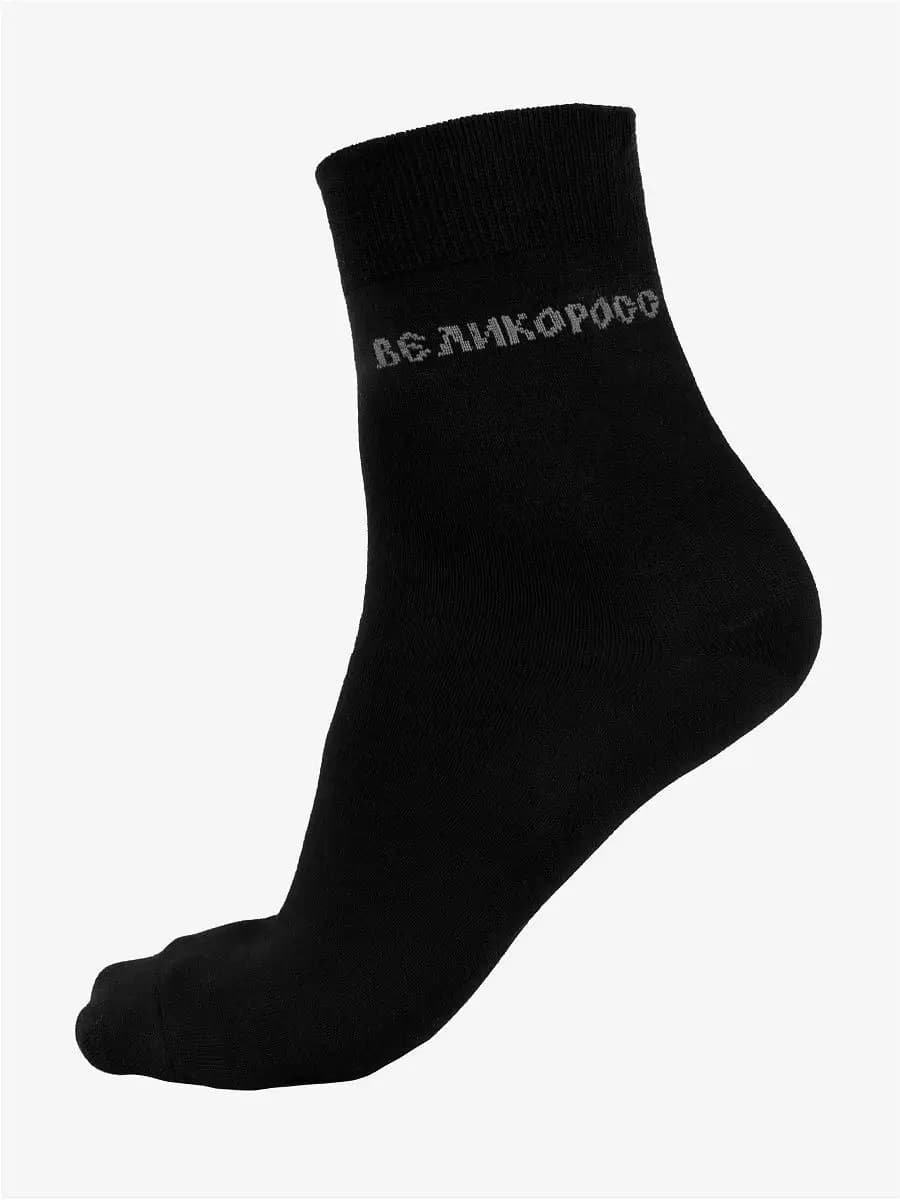 Носки мужские хлопковые высокие