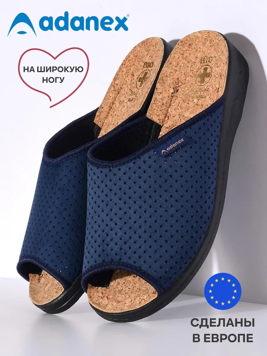 Тапочки на пробке на широкую ногу