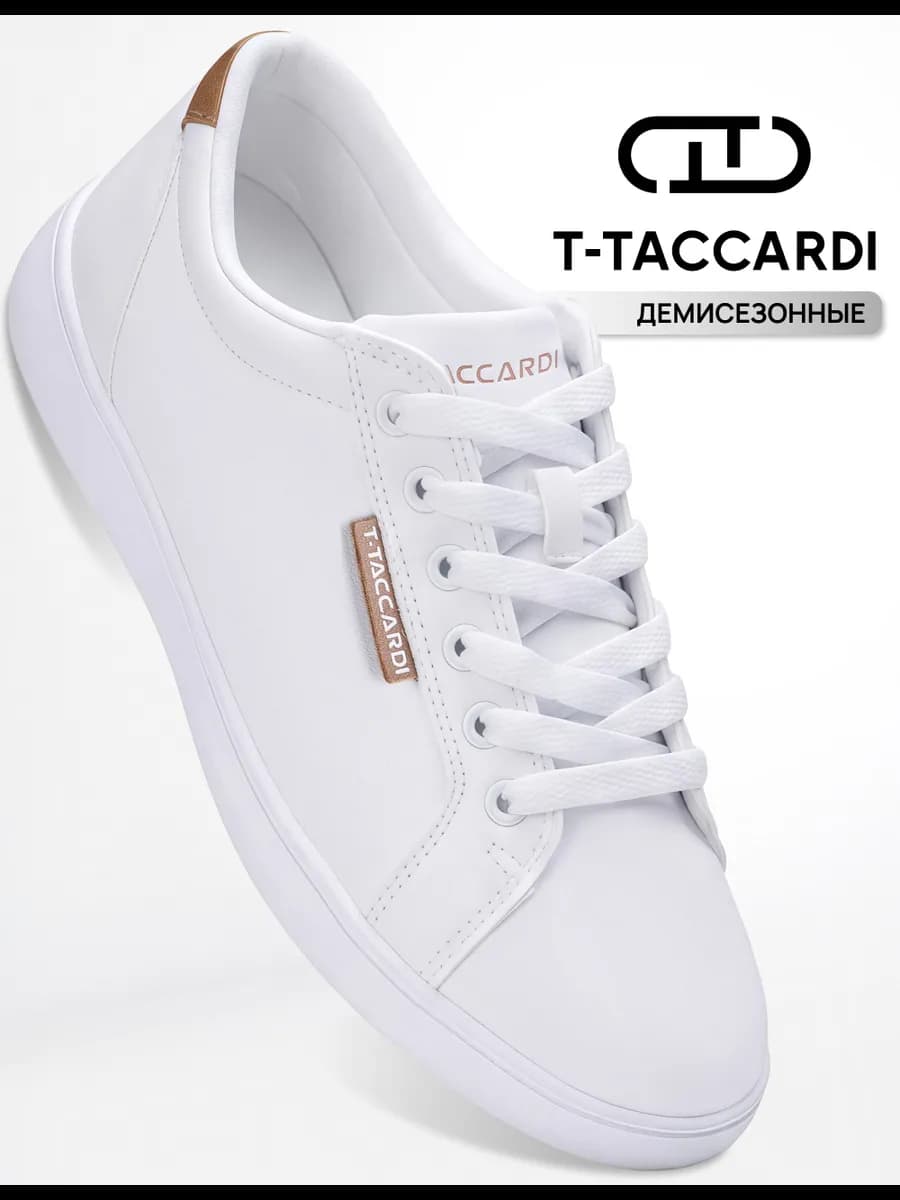 Кеды женские белые на платформе