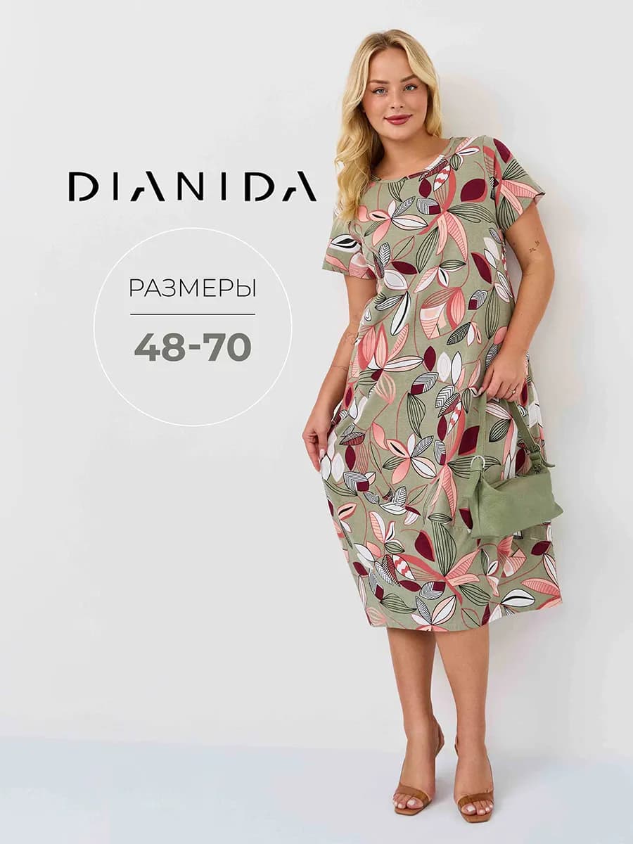 Трикотажное платье бохо