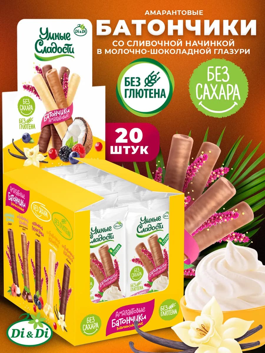 Батончики без сахара и глютена в мол.шок глазури 20шт по 20г
