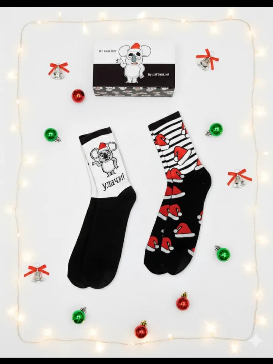 Носки набор в подарочной упаковке