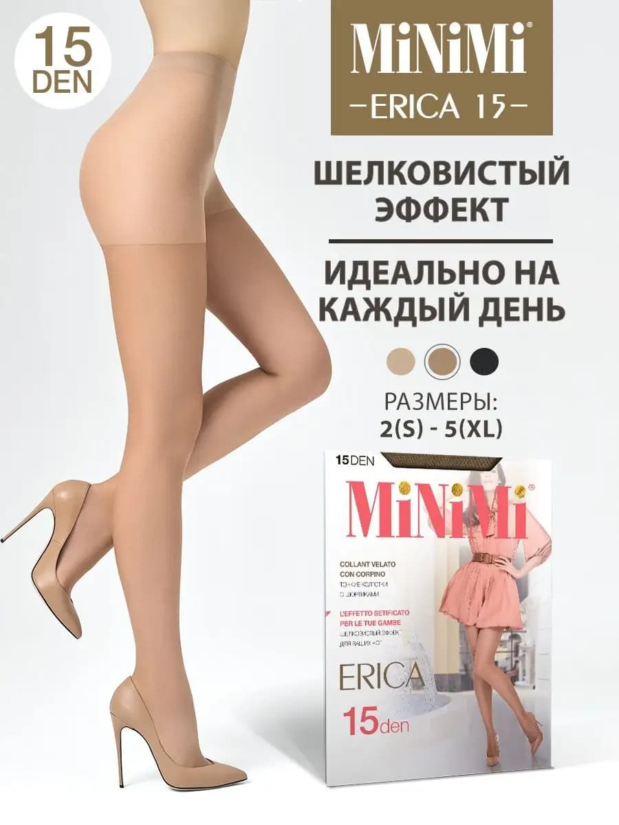 Колготки летние ERICA 15 den с шортиками