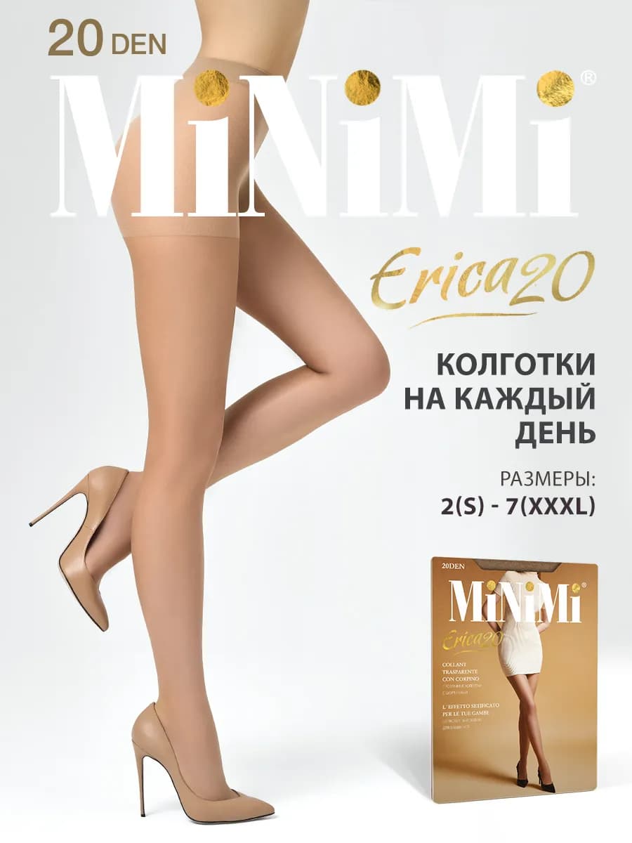 Колготки с шортиками ERICA 20 den тонкие