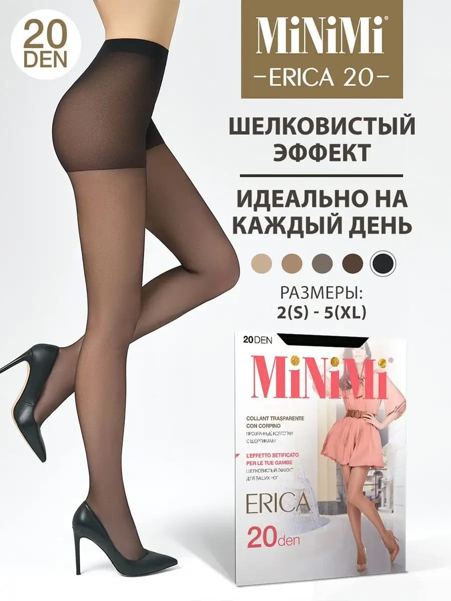 Колготки ERICA 20 den тонкие с шортиками