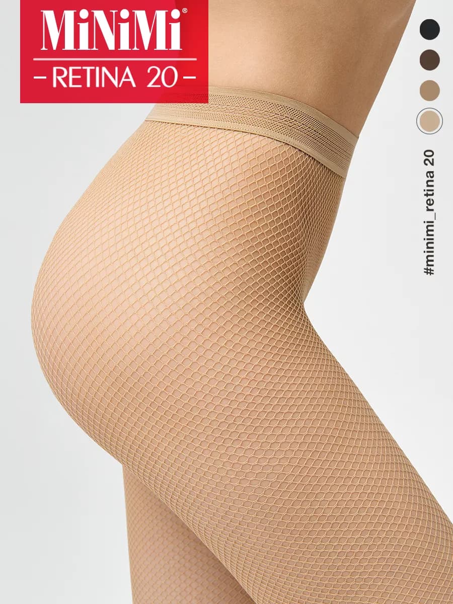 Колготки в сетку RETINA бесшовные