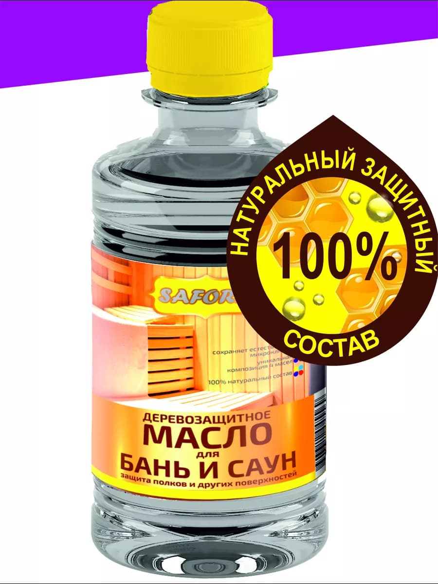 Масло для полков, для бань и саун, 250мл