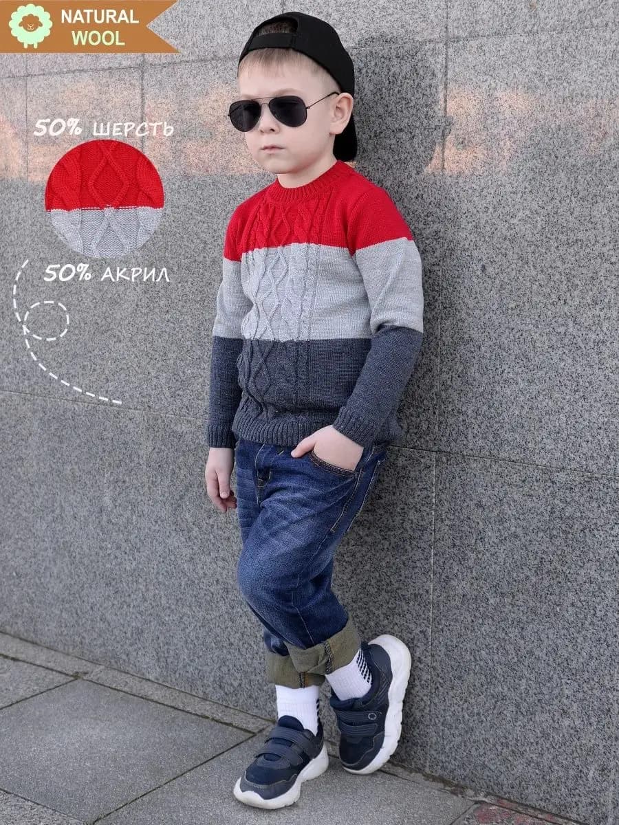 Свитер вязаный детский джемпер кофта