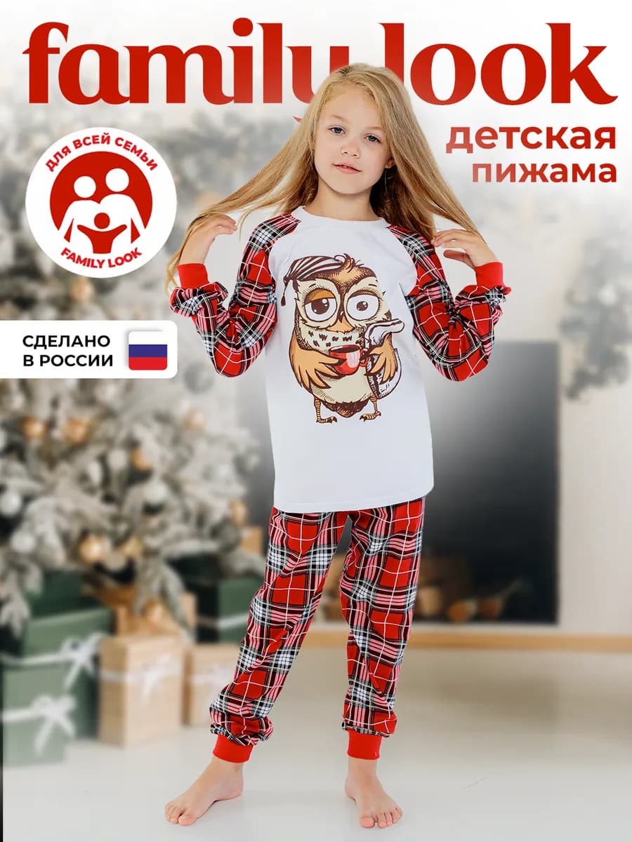 Детская новогодняя пижама с штанами в клетку