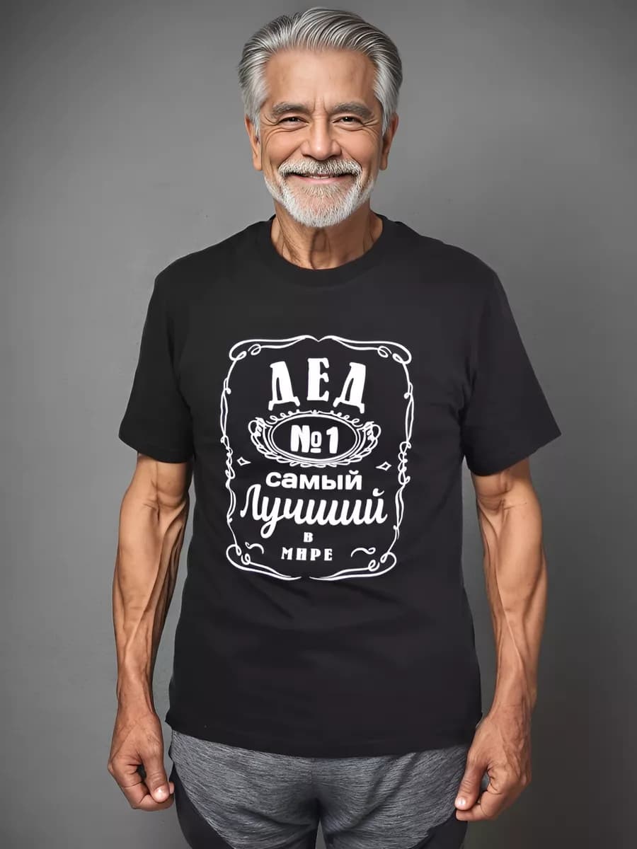 Футболка с принтом самый лучший Дед - фото 1