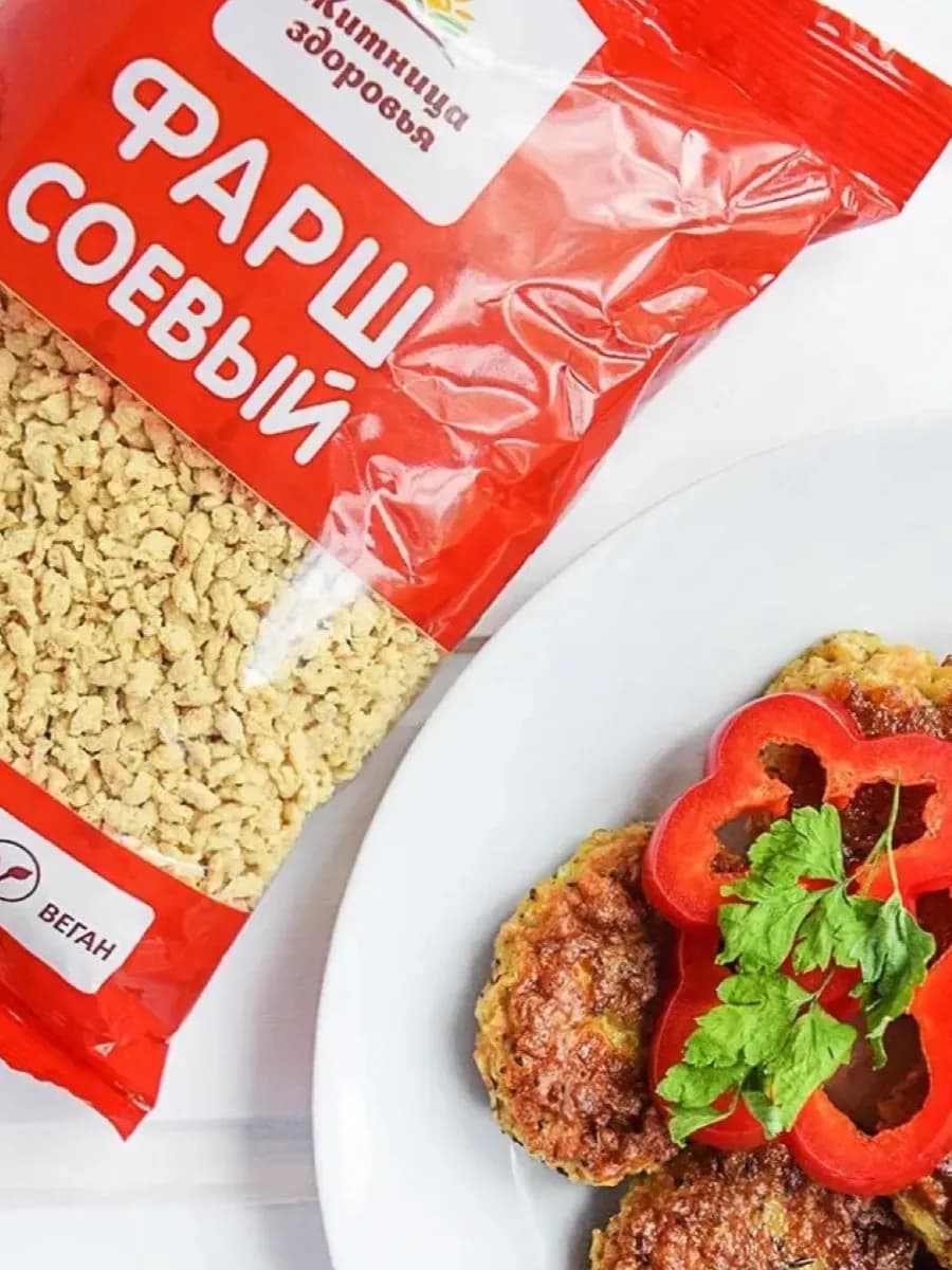 Растительное соевое мясо для приготовления Фарш 250 гр