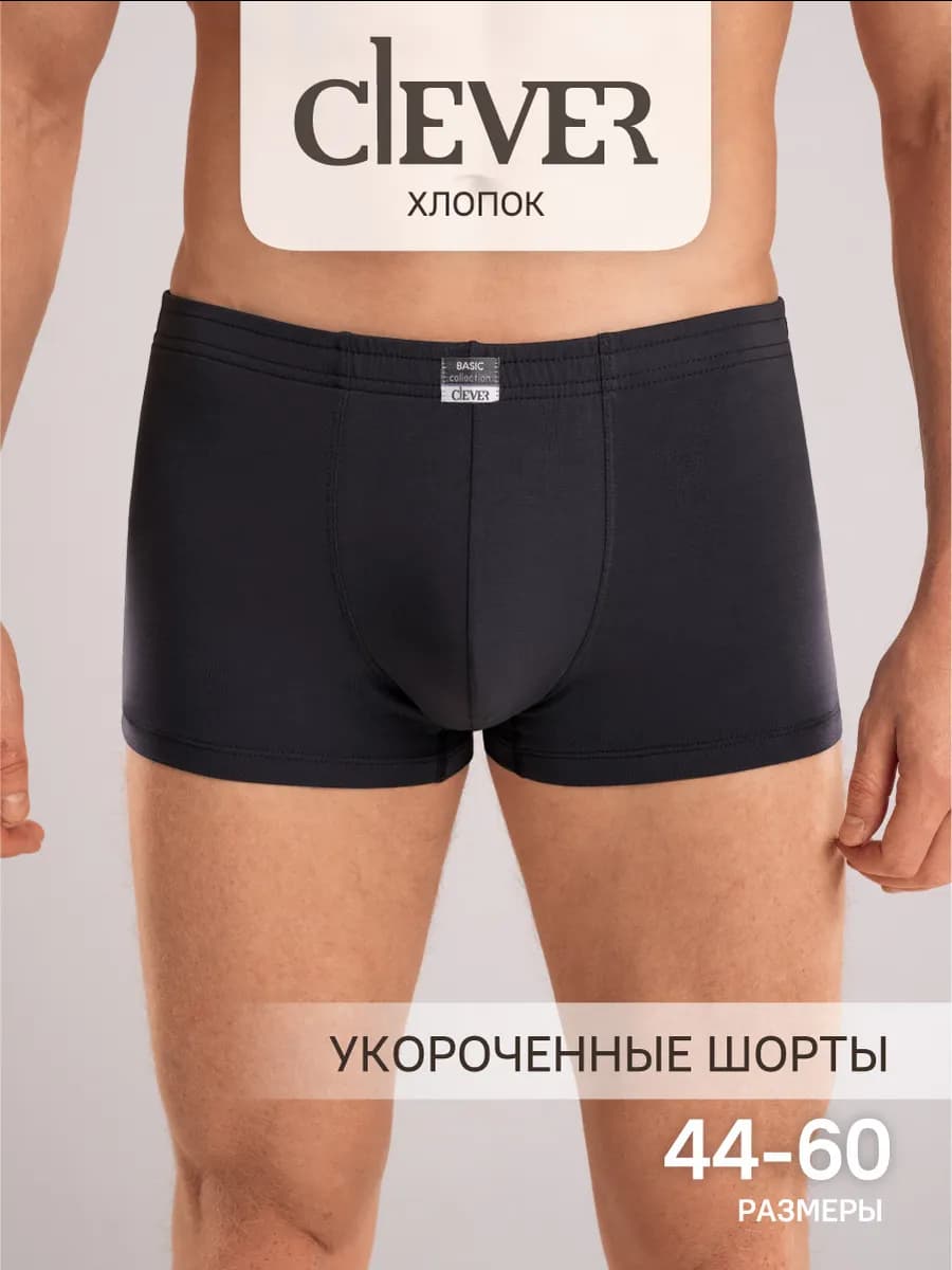 Трусы шорты укороченные хлопок