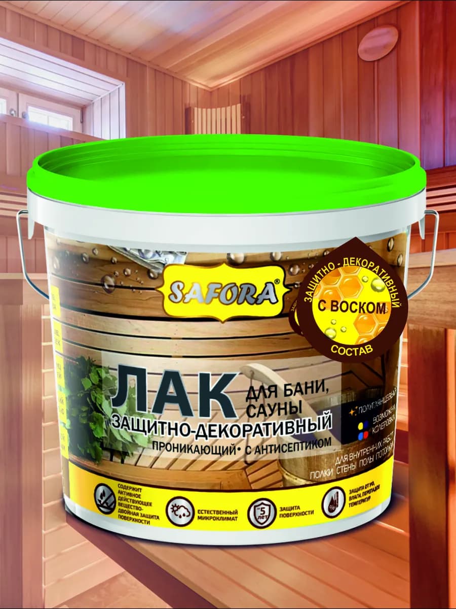 Лак для бани и сауны, дерева, стен 2л