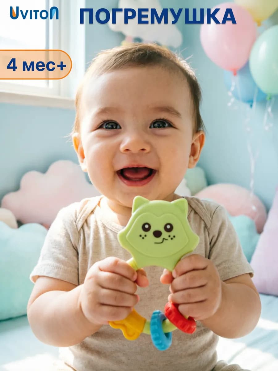 Погремушки для новорожденных 0+ - фото 1