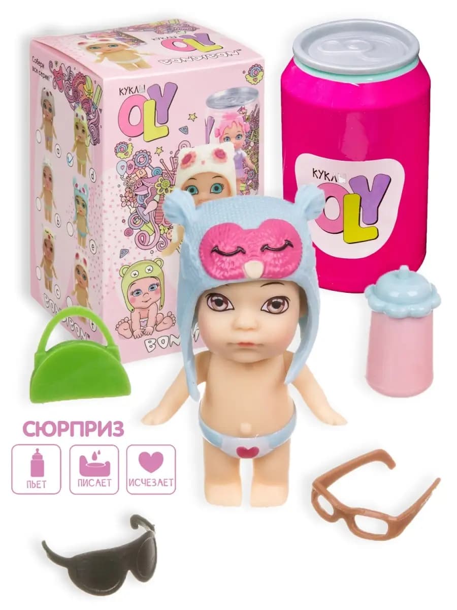 Куколка OLY пупс игрушка для девочек