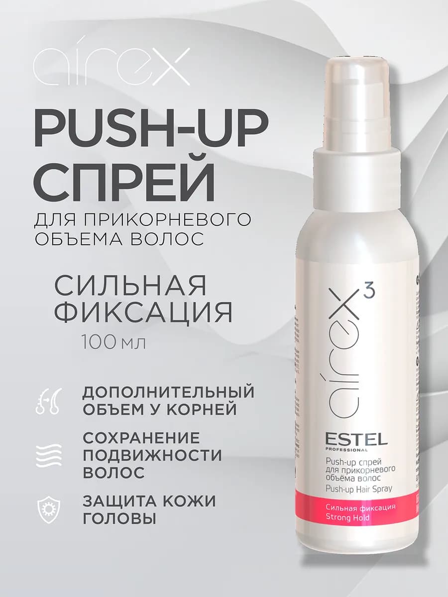 Спрей для объема волос AIREX сильной фиксации, 100 мл