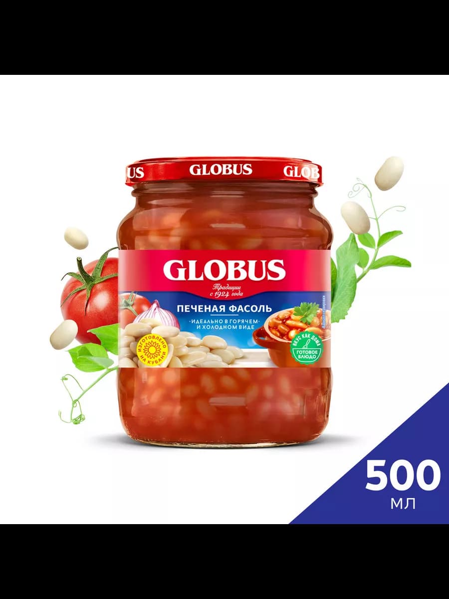 Фасоль печеная консервированная, 540г