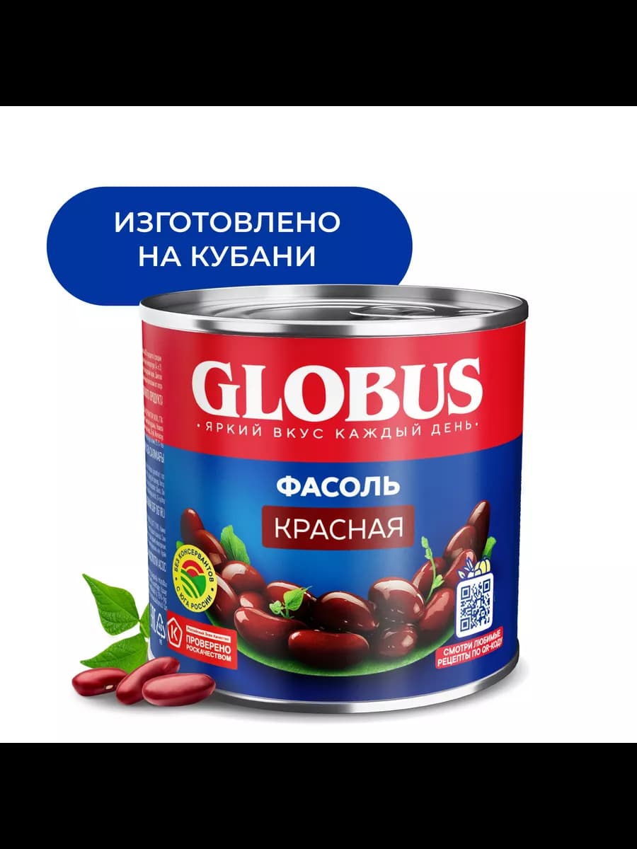 Фасоль красная консервированная, 400г