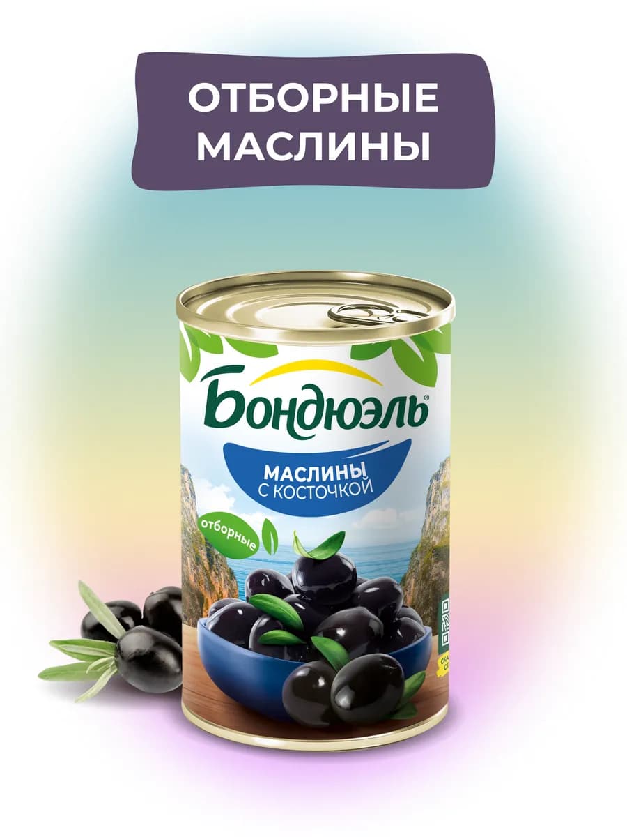 Маслины с косточками, 300г