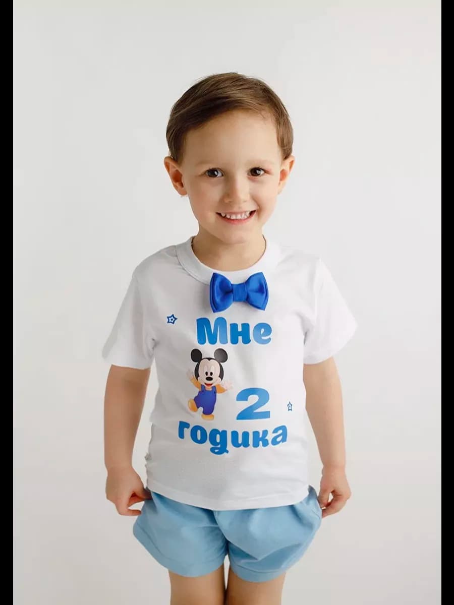 Футболка Мне 2 года - фото 1