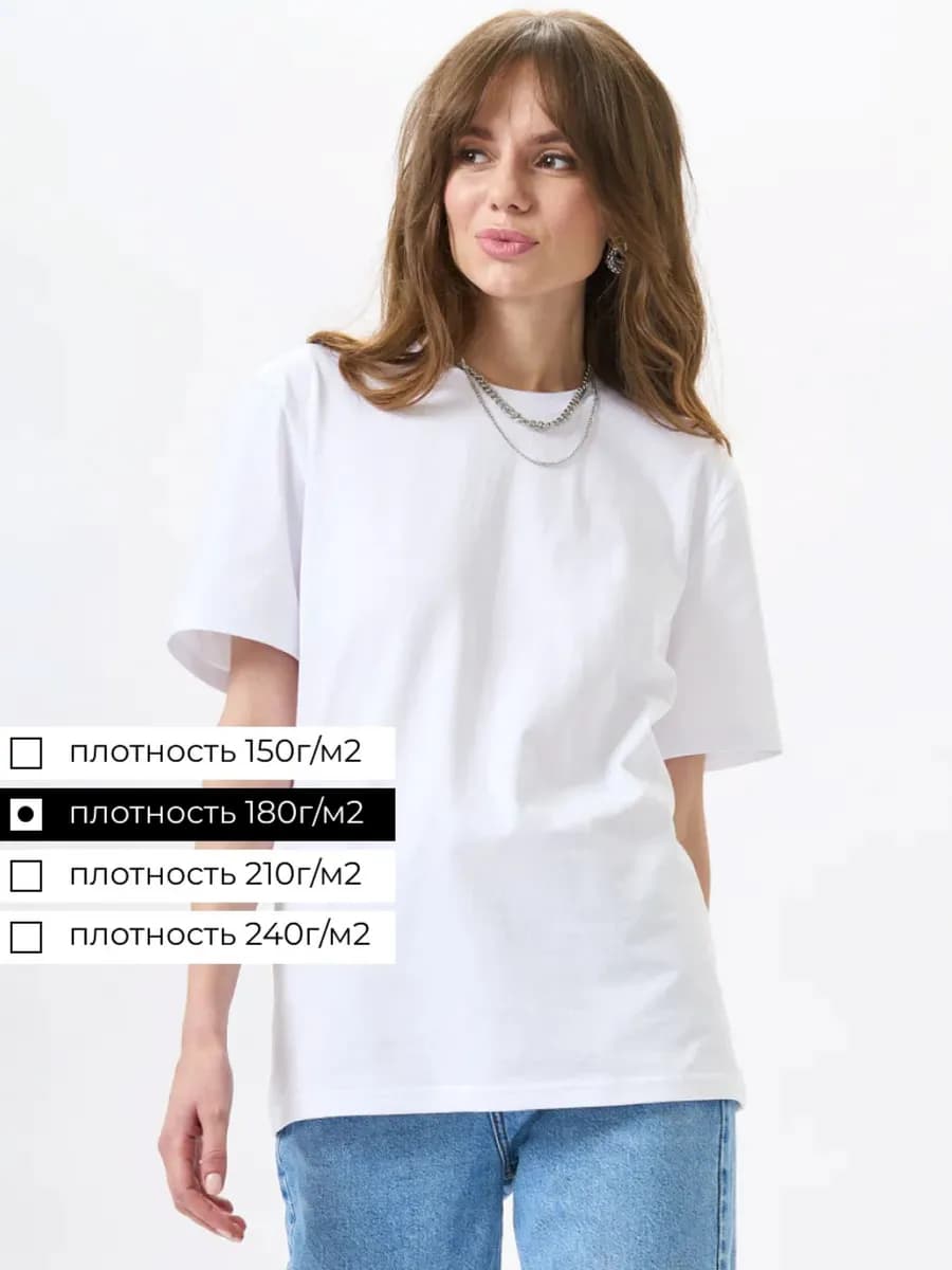 Футболка базовая прямого кроя