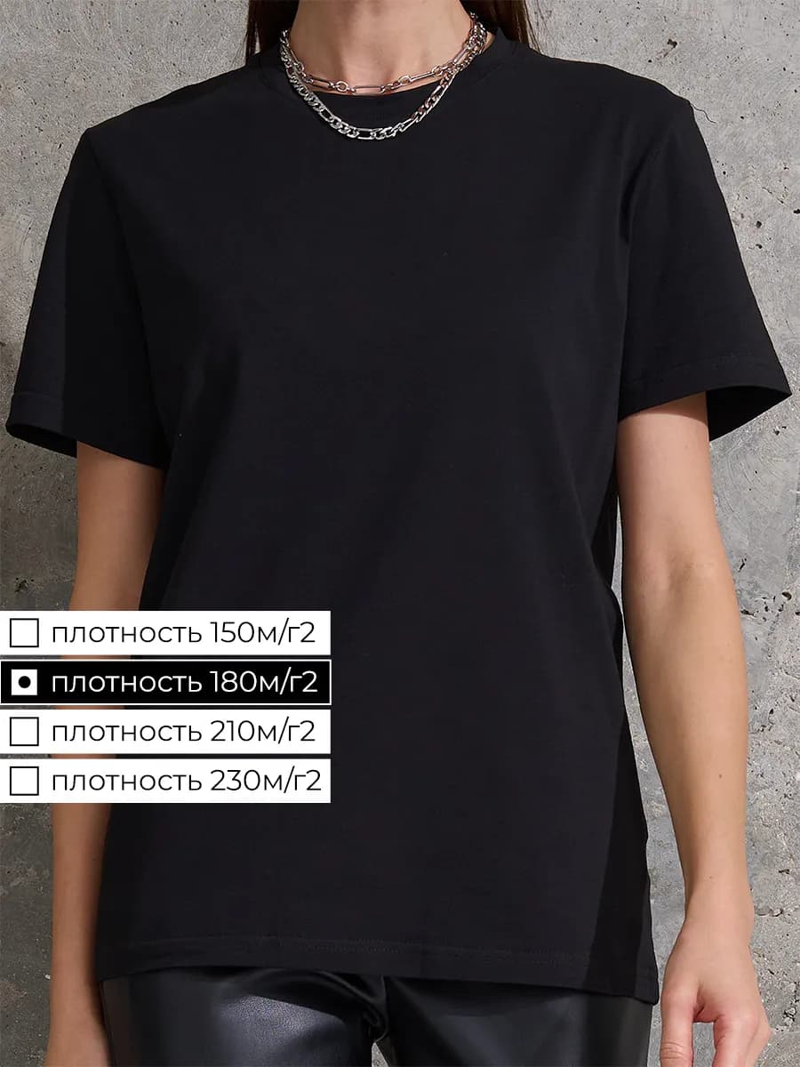 Футболка базовая прямого кроя