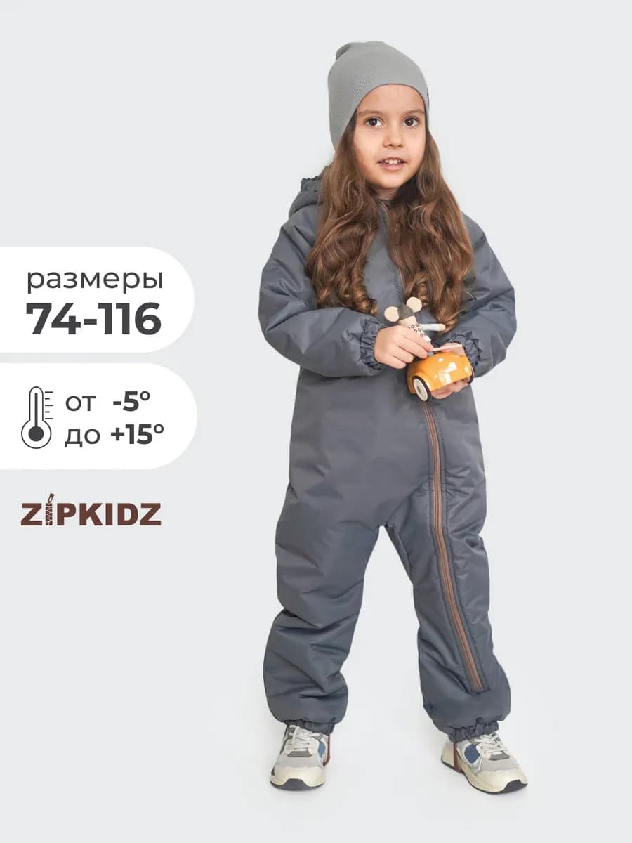 Комбинезон демисезонный для мальчика