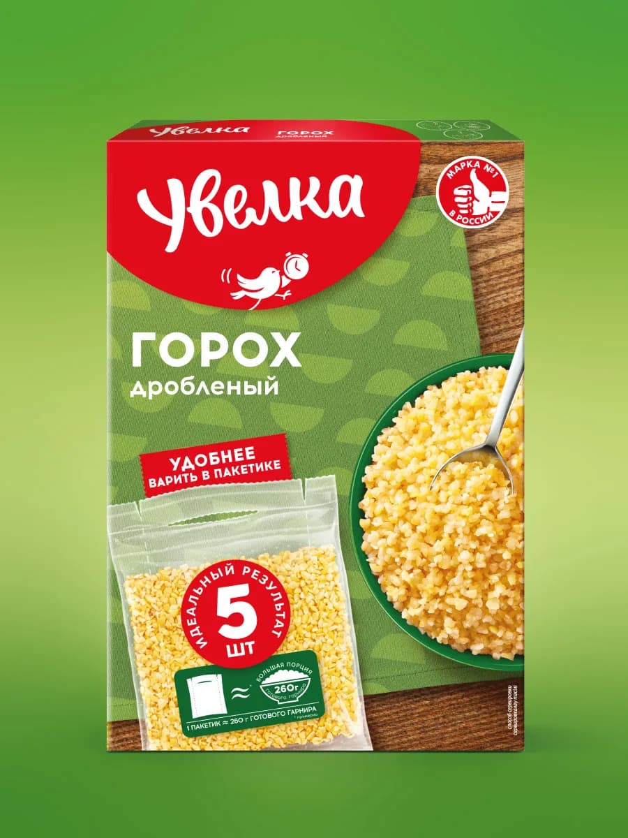 Крупа горох дробленый 5 пакетиков по 80 гр